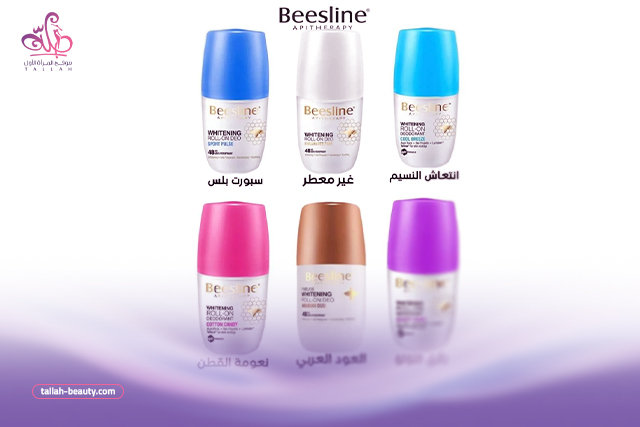 أنواع مزيل عرق بيزلين