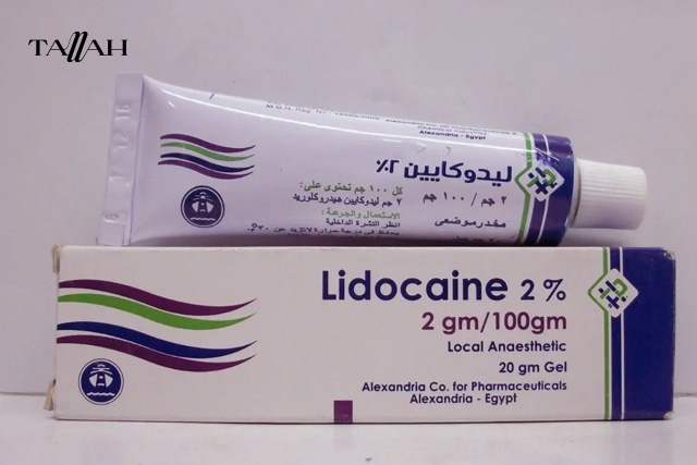 ليدوكايين كريم مخدر موضعي لازالة الشعر 