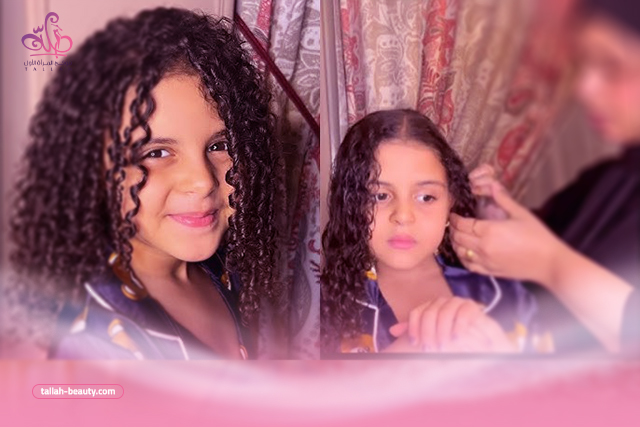 سيروم-للشعر-الكيرلي-للاطفال