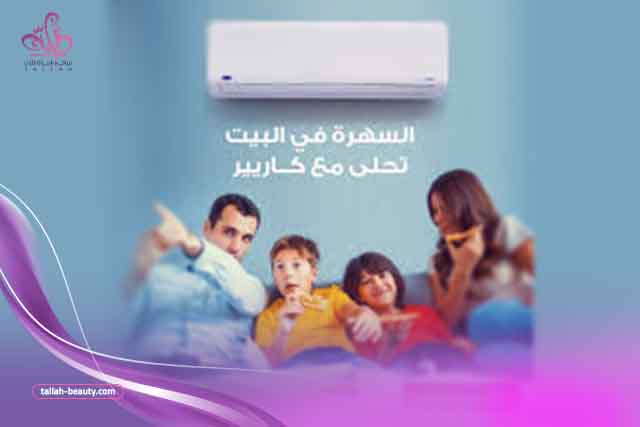 انواع-التكييفات