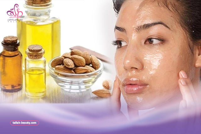 زيت-اللوز-المر-للوجه 