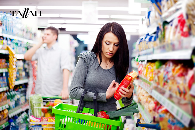 قائمة خزين البيت للعروسة