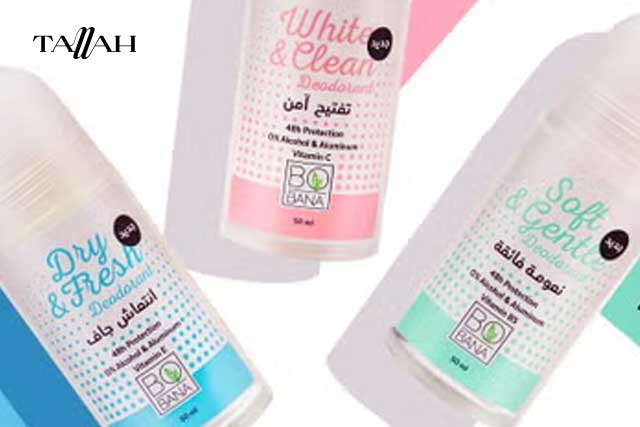 ريفيو عن مزيل عرق بوبانا