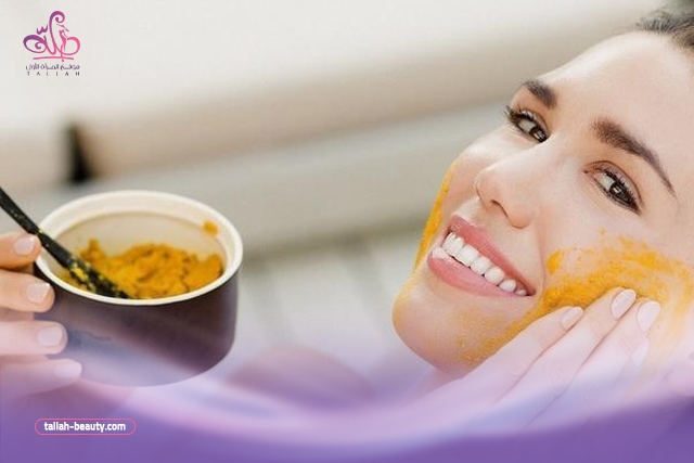 خلطة الكركم لتبييض الوجه في 3 ايام فقط