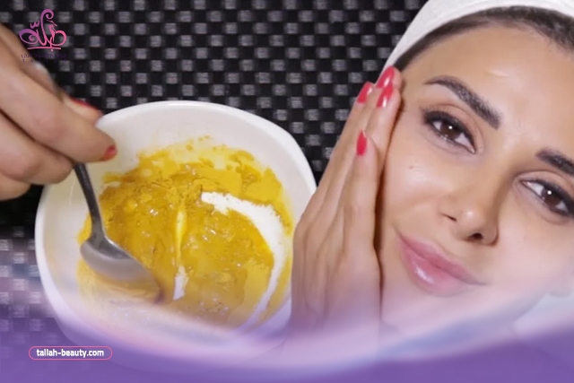 طريقة عمل ماسك الكركم للوجه