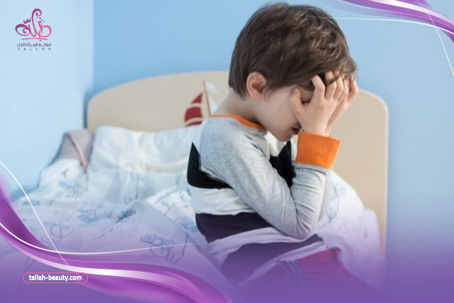 علاج التبول اللاإرادي عند الأطفال 
