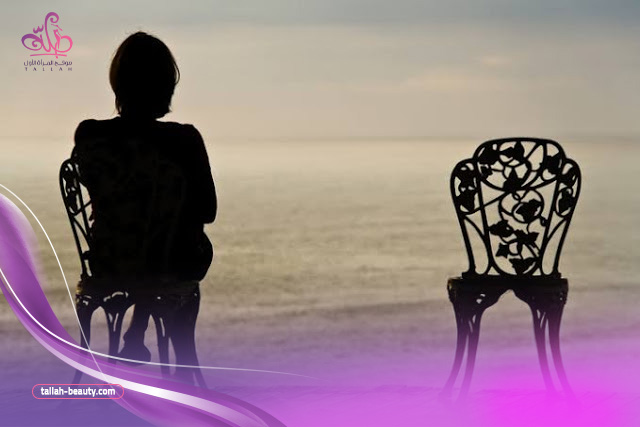 الفراغ العاطفي