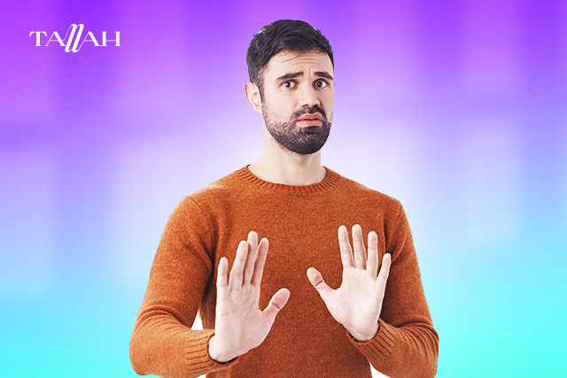 الشخصية التجنبية والزواج