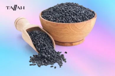تجربتي مع الحبة السوداء على الريق