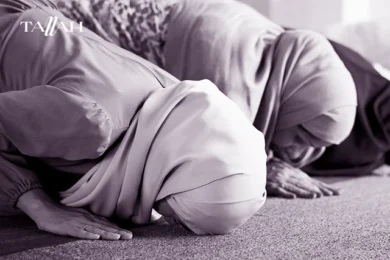 السور التي تقرأ في صلاة الحاجة 