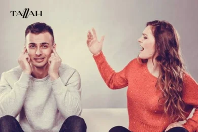 كيف استفز الشخص المستفز