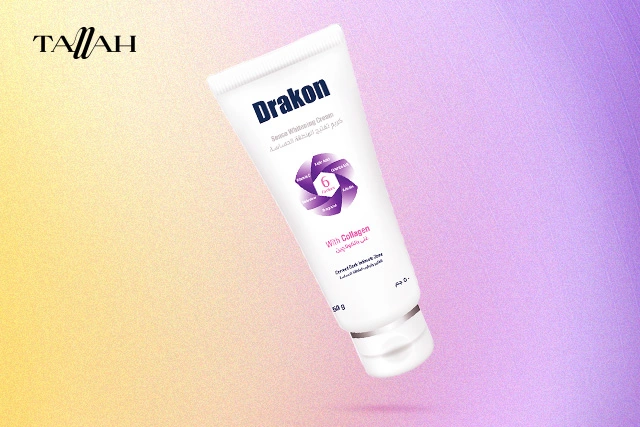 مميزات وعيوب كريم دراكون لتفتيح المناطق الحساسة