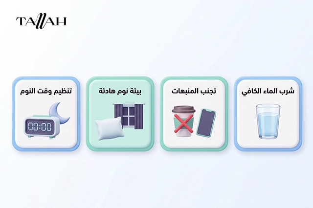 ما هو علاج الصداع عند الاستيقاظ من النوم؟